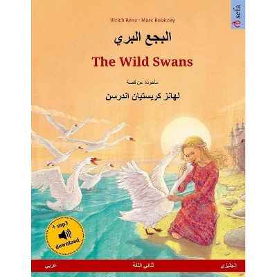 Albagaa Albary - The Wild Swans. Bilingual Children's Book Based on a Fairy Tale by Hans Christian Andersen (Arabic - English) - by  Ulrich Renz