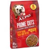 Purina Alpo Prime Cuts Savory Beef Flavor Adult Complete & Balanced Dry Dog Food - image 4 of 4