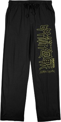 Jujutsu Kaisen Kanji Logo Men's Black Sleep Pajama Pants