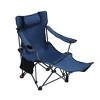 ORRD 3-Level Reclining Camping Chair, Portable Folding Outdoor Chair with Cup Holder & Side Pockets, 264lbs Capacity, Dark Blue - 2 of 4