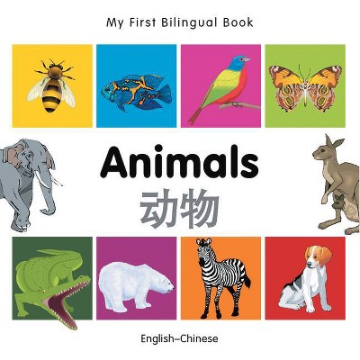 My First Bilingual Book-Animals (English-Chinese) - by  Milet Publishing (Board Book)