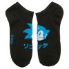 Sonic the Hedgehog Socks -3pack - 4 of 4