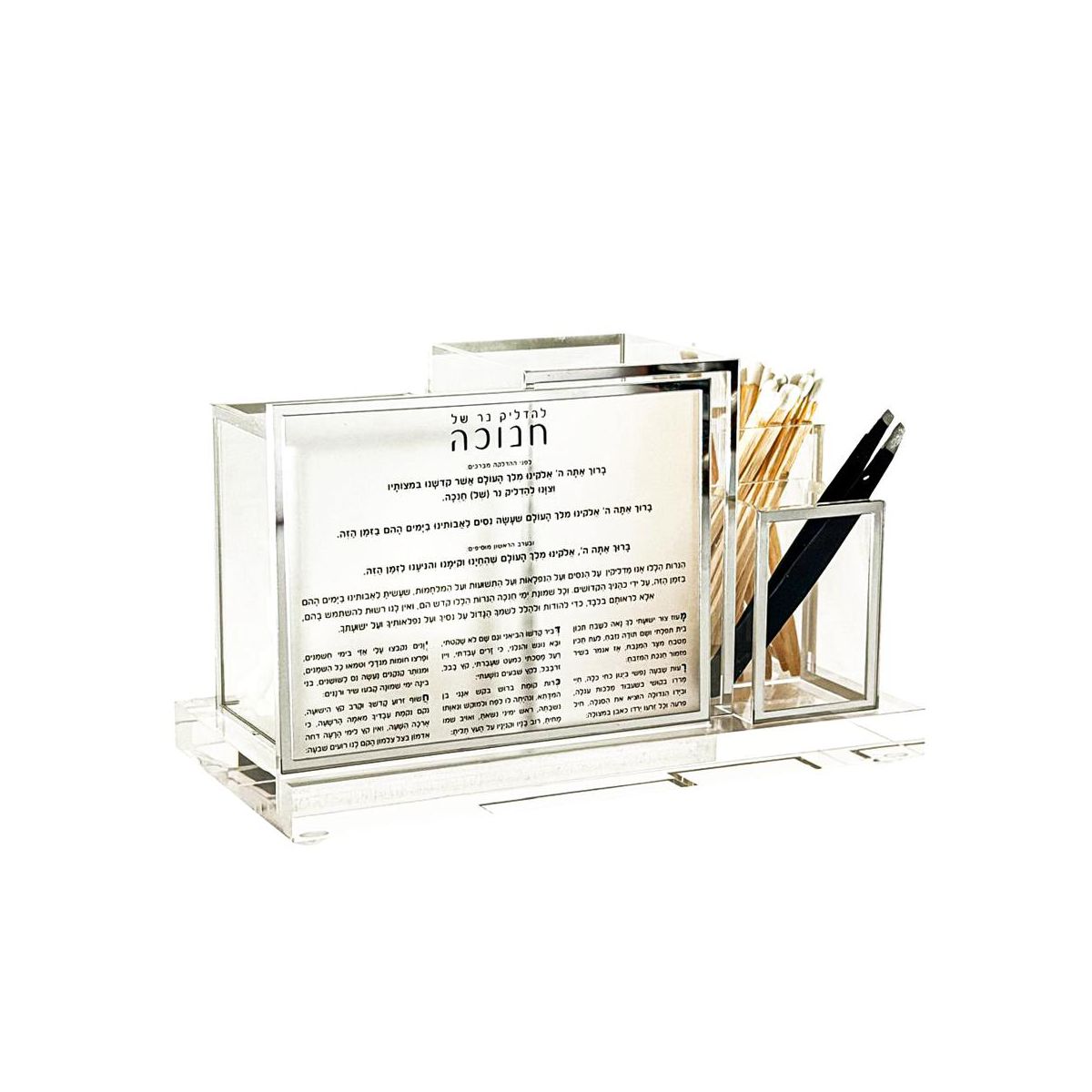 Caesarea Lucite Chanukah Accessories Organizer Gold 7.5 x 3.7 x 3.9 in - thumbnail 2