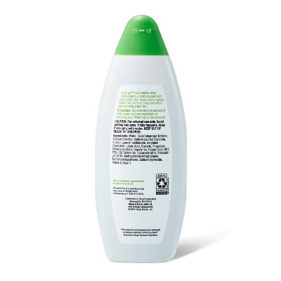 Cool Moisturizing Body Wash 22 fl oz - up &#38; up&#8482;_3