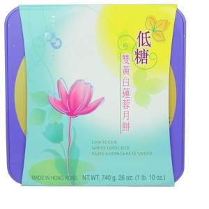 Hong Kong Wing Wah White Lotus Seed Paste Mooncake LOW SUGAR 2 Yolks 740 g. - 1 of 4