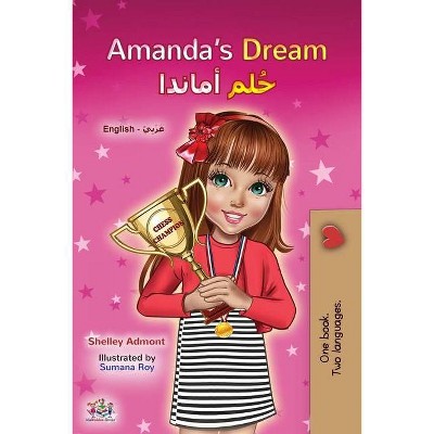 Amanda's Dream (English Arabic Bilingual Book for Kids) - (English Arabic Bilingual Collection) Large Print by  Shelley Admont & Kidkiddos Books