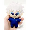 Great Eastern Entertainment Jujutsu Kaisen S2 - Satoru Gojo Plush 4.5"H - 4 of 4