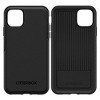 OtterBox SYMMETRY SERIES case for iPhone 11 Pro Max - Black (77-62591) - Refurbished - 4 of 4