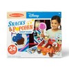 Melissa & Doug Disney Snacks & Popcorn Wooden Play Food Set - 24pc - 3 of 4
