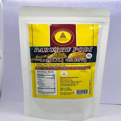Thanjavur's Homestyle Ready-to-Mix Paruppu Podi / Spiced Lentil Powder -  Pack of 3 × 200g = 1.32 lbs