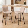 GlasFlength Dining Sets, Mid-Century Modern Swivel Bar Stool Set of 2, Adjustable Height for Kitchen, Bar, Counyer, Beige, 19.3"*14.9"*36.32" - 3 of 4