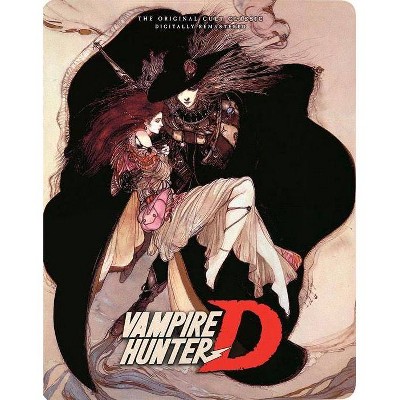 Vampire Hunter D (Blu-ray)(2020)