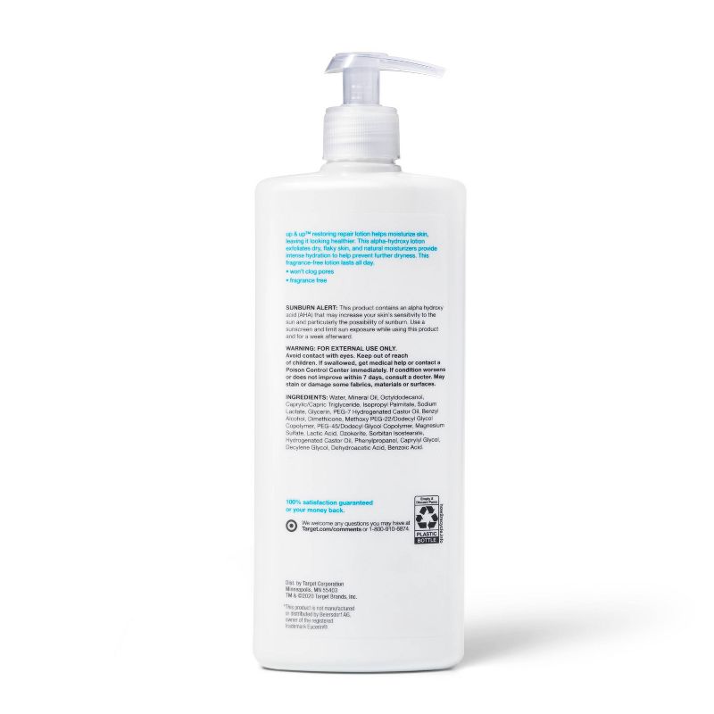 Intensive Repair Lotion Unscented - 16.9 fl oz - up &#38; up&#8482;, 5 of 7