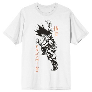 Dragon Ball Z Goku Fighting Stance Men's White T-shirt - 1 of 2