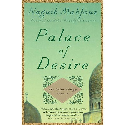 Palace of Desire - (Cairo Trilogy) by  Naguib Mahfouz (Paperback)