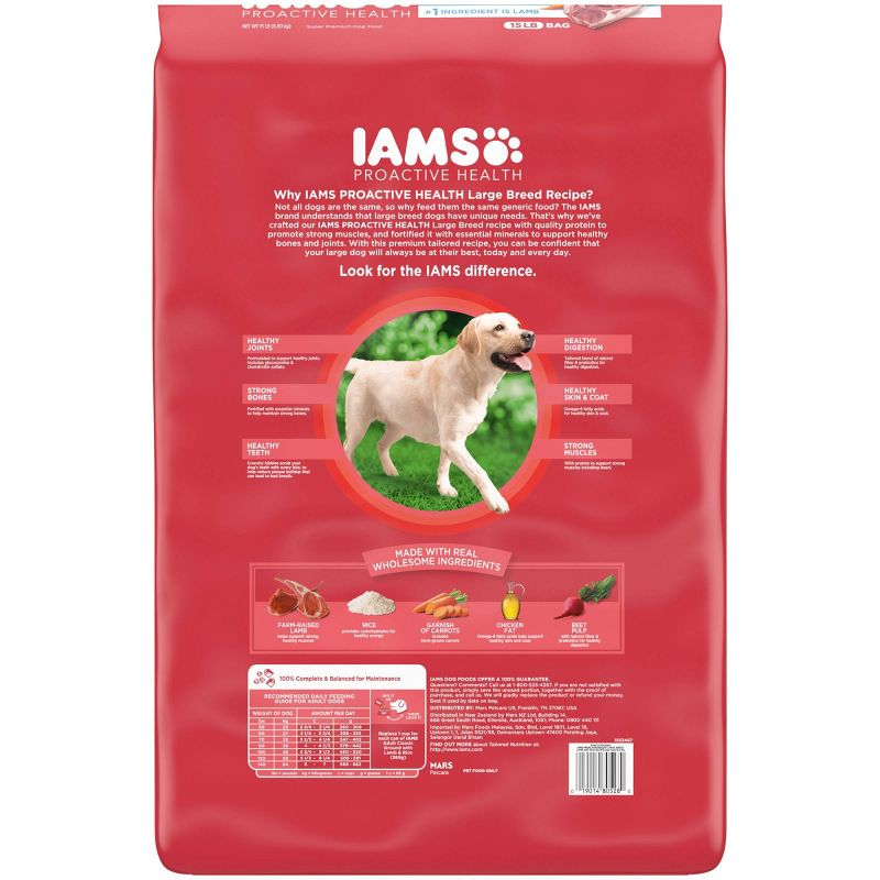 IAMS Proactive Health Lamb & Rice Recipe Large Breed Adult Dry Dog Food, 3 of 12
