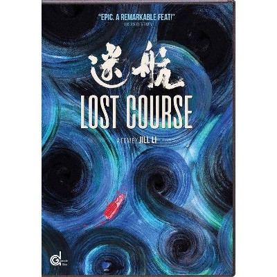 Lost Course (DVD)(2021)