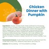 Almo Nature: HQS Complete Dog 12 Pack: Chicken Dinner w/ Pumpkin - 5.5 oz Cans - 2 of 4