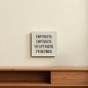Slickblue Funny Retirement Wood Sign – I Don’t Want To, I’m Retired – Rustic 7x7 Wall Décor, Multiple Color Options - 2 of 3
