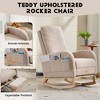 Dsvimoy Accent Chair Rocking Chair with Solid Wood Legs Cozy Glider with Side Pocket for Lounge

, Beige, 30"*25.5"*17.5" - 3 of 4