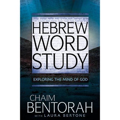 Hebrew Word Study, 2 - by  Chaim Bentorah & Laura Bertone (Hardcover)