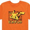 Boys' - Pokémon - Pikachu Anime Kanji Short Sleeve Graphic T-Shirt - 2 of 4