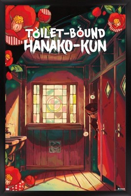 Hanako Hataage Kemono Michi - Hanako - Posters and Art Prints