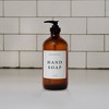 Sweet Water Decor Amber Glass White Text Label Hand Soap Dispenser - 16oz - 2 of 3