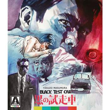 Black Test Car / The Black Report (Blu-ray)(1962)