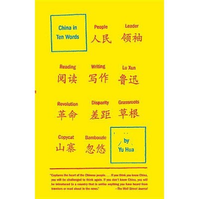 China in Ten Words - by  Yu Hua (Paperback)