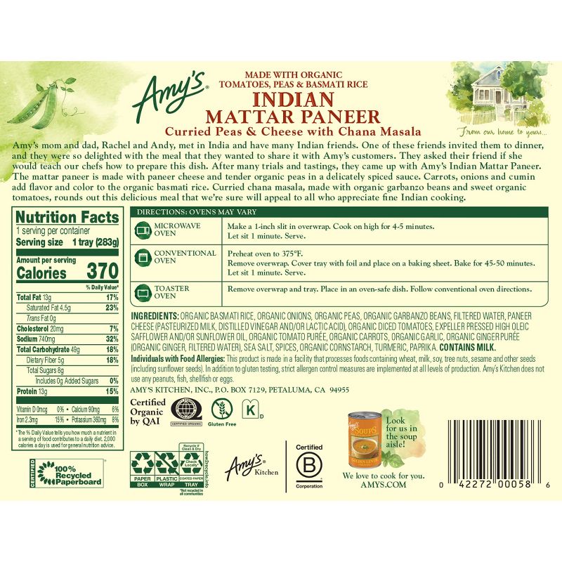Amy&#39;s Frozen Indian Mattar Paneer Non-GMO, Gluten Free - 10 oz., 4 of 6