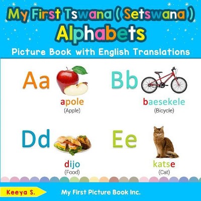 My First Tswana ( Setswana ) Alphabets Picture Book with English Translations - (Teach & Learn Basic Tswana ( Setswana ) Words for) by  Keeya S