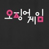 Women's Squid Game Korean Logo Black T-Shirt - 2 of 4