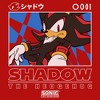 Mens Sonic the Hedgehog Shadow Portrait Tank Top - 2 of 4