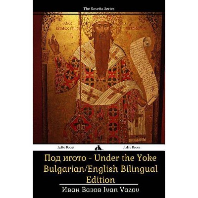 Under the Yoke - by  Ivan Vazov (Paperback)