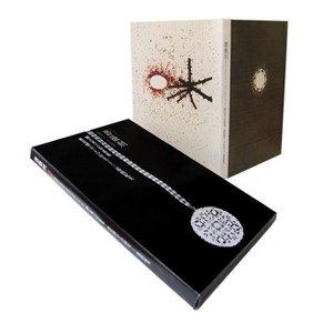 Eikoh Hosoe: Barakei - (Hardcover) - 1 of 1