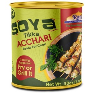 Soya Tikka Achari - 30oz (1.875lbs) 850g - Rani Brand Authentic Indian Products - 1 of 4