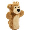 Plushible 14 Inch Hand Puppet Pawley the Bear - 2 of 4