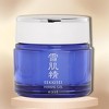 Kose Sekkisei All In One Herbal Gel | A multi-tasking, plant-based facial gel | Combines the effects of an emulsion - (2.8 oz) - 3 of 3