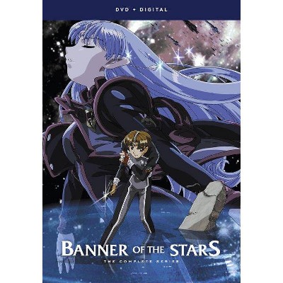 Banner of the Stars I & II (DVD)(2018)