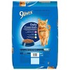 9Lives Daily Essentials Chicken, Beef & Salmon Flavors Adult Complete & Balanced Dry Cat Food - 13.2lbs - image 2 of 4