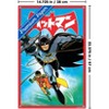 Trends International DC Comics Batman: Manga - Comic Cover Vol 2 Unframed Wall Poster Prints - 3 of 4