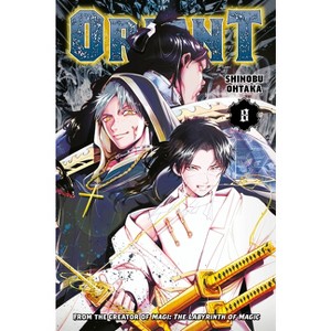Orient 8 - by  Shinobu Ohtaka (Paperback) - 1 of 1