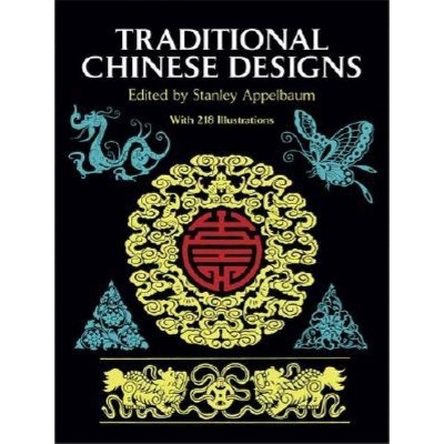 Traditional Chinese Designs - (Dover Pictorial Archive) by  Stanley Appelbaum (Paperback)