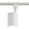 Pro Track White 15 Watt Dimmable LED Track Head - 3 of 4