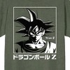 Dragon Ball Z Black & White Goku Adult Monterrey Sage Crew Neck Short Sleeve T-shirt - 2 of 4
