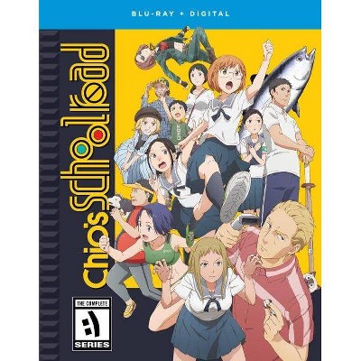 Chio's School Road: The Complete Series (Blu-ray)(2019)