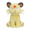 Pokemon Center: Sitting Cuties: Persian Plush # 53 -  Generation 1 - 6 In - 3 of 3