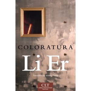 Coloratura - (Chinese Literature Today Book) by  Li Er (Paperback) - 1 of 1