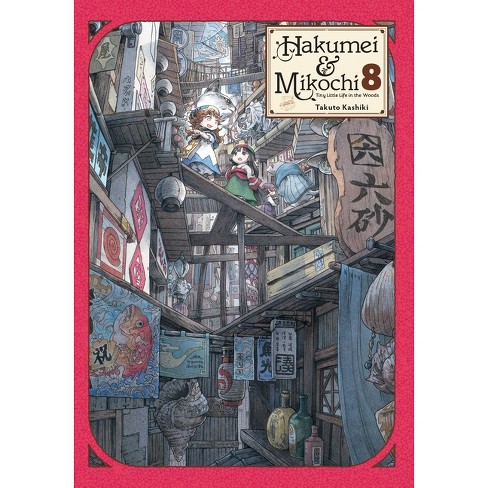 Hakumei & Mikochi: Tiny Little Life In The Woods, Vol. 8 - By Takuto ...